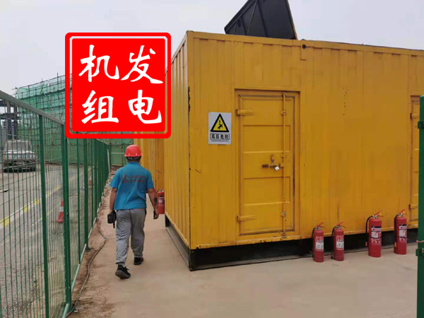 新都出租发电机常规保养内容