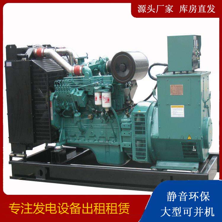 新都出租发电机教您康明斯发电机怎样开启