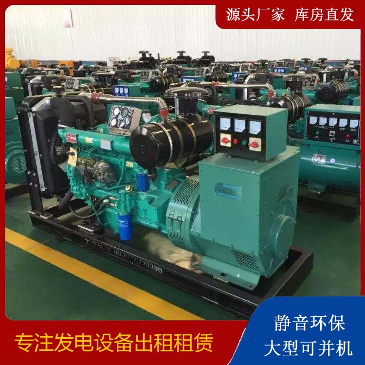 新都租赁发电机的原理是什么