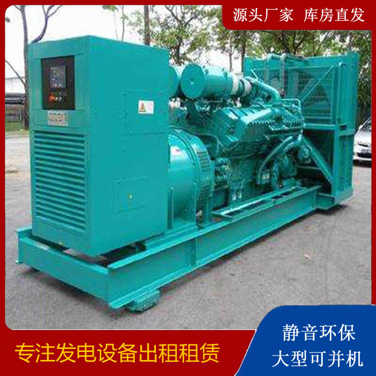 新都发电车出租 柴油发电机的日常应用注意事项