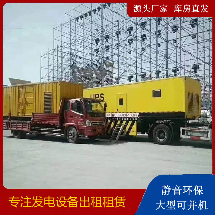 新都有哪些常见的发电机组输出电压类型？